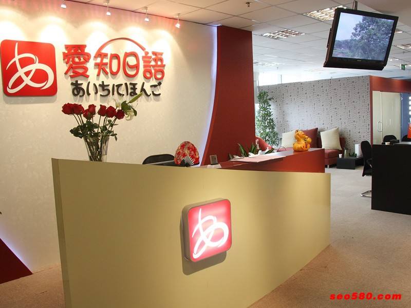 重慶日語假期培訓(xùn)班